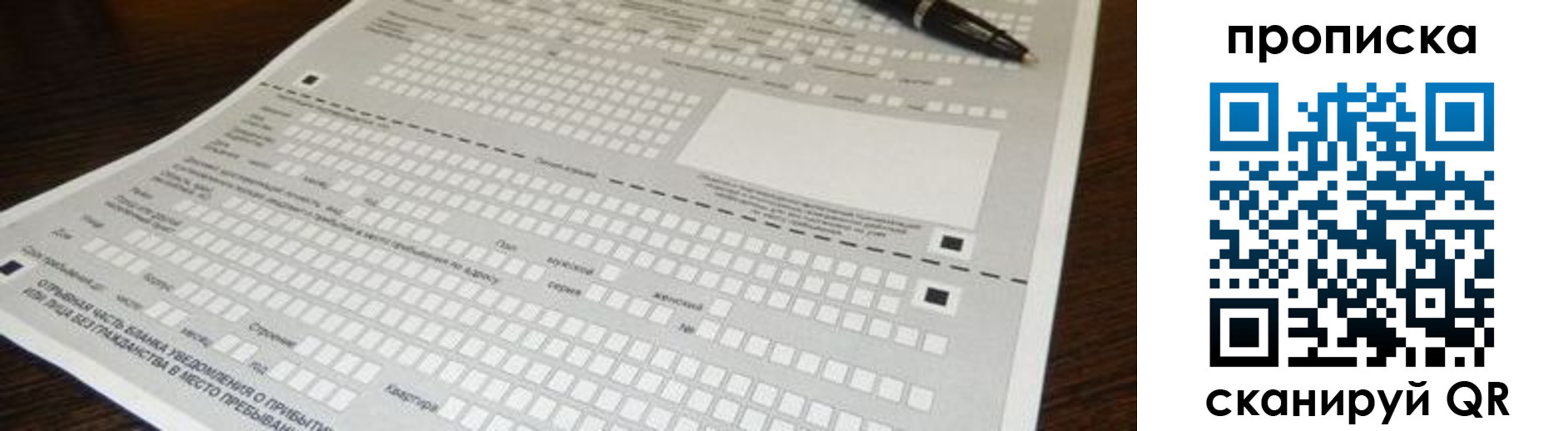 регистрация для дет. сада в Ипатово